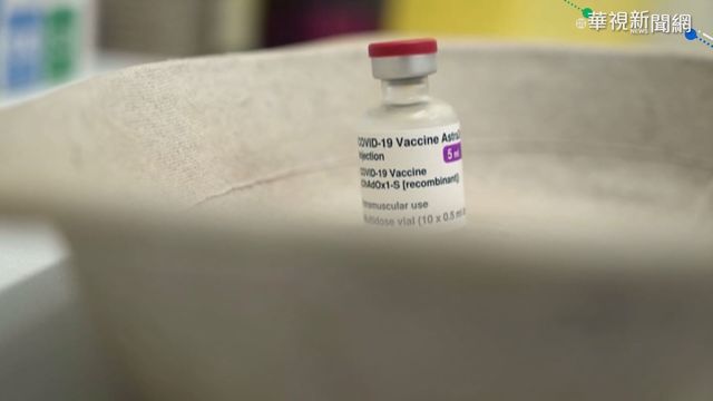 英2成民眾已接種 日2/17施打輝瑞