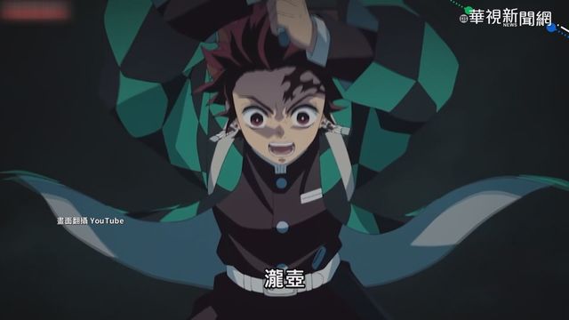 5歲童做噩夢 ｢鬼滅之刃｣適合小孩看嗎?