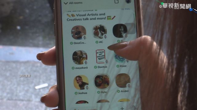 Clubhouse暴紅 周杰倫傻眼:被盜用