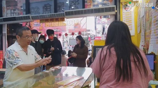 大樂透頭獎獎落礁溪 1人獨得1億