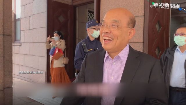 感謝輪班留守人員 蘇揆到政院發紅包