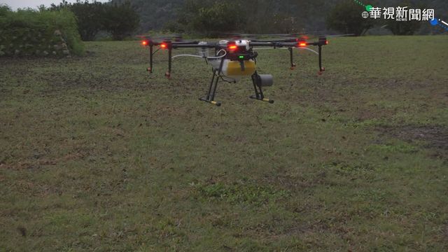 大學生學習無人機 幫助原鄉務農