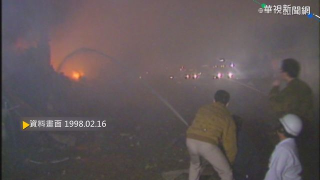 【歷史上的今天】降落重飛失敗 華航大園空難202人罹難