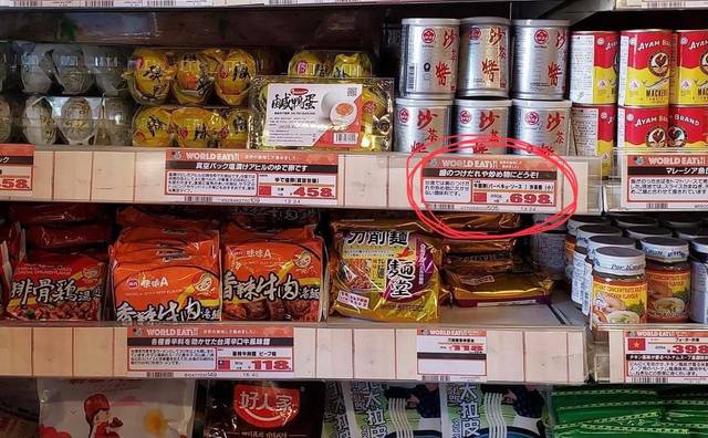 （翻攝自臉書在日台灣同鄉會）