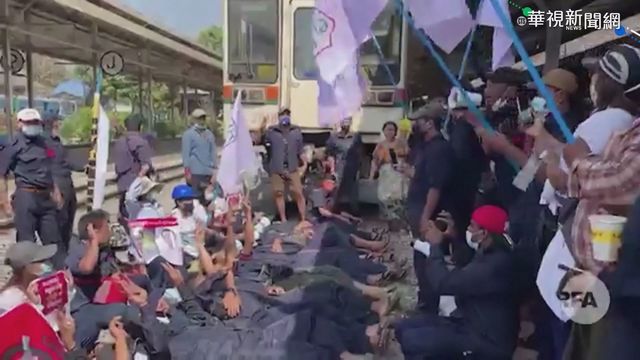緬甸｢反軍政府｣延燒 民眾臥軌示威
