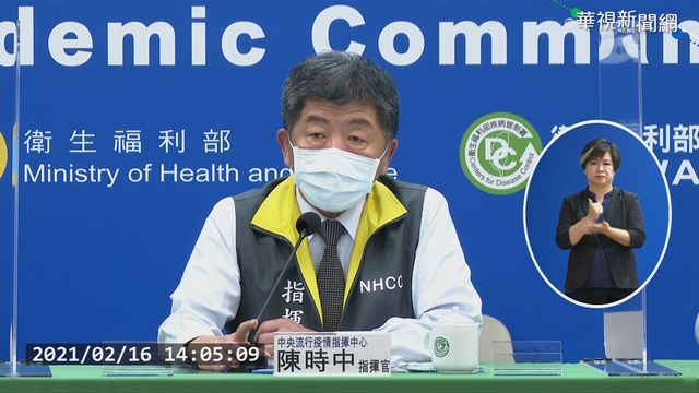 連4天+0! 陳時中:希望明天｢五福臨門｣