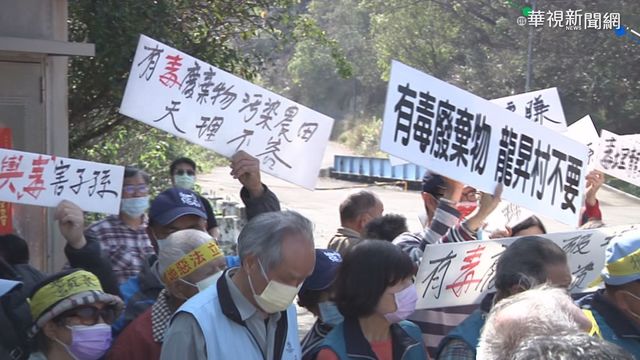 反廢棄物掩埋場 村民埋鍋造飯抗爭