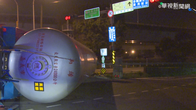 中山高林口二南下匝道 丙烯槽車翻覆