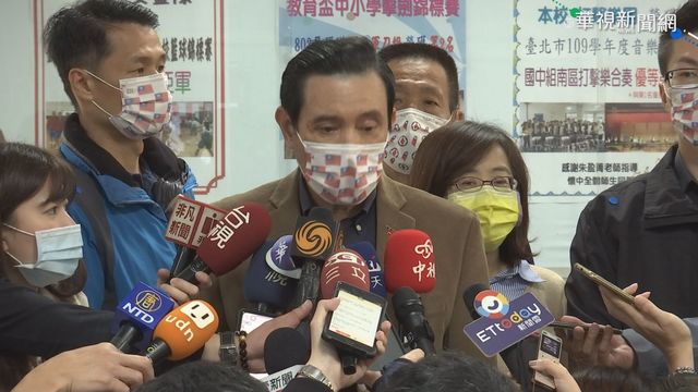 馬英九開工日出庭 羅智強：綠太狠追殺清廉前總統