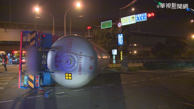 丙烯槽車翻覆 桃捷A9站一度暫停營運