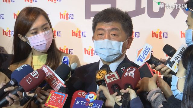 採購BNT疫苗破局 陳時中:政治因素