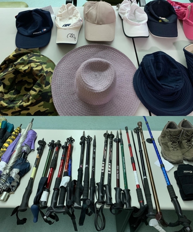 遺失物照（翻攝自玉山國家公園臉書）