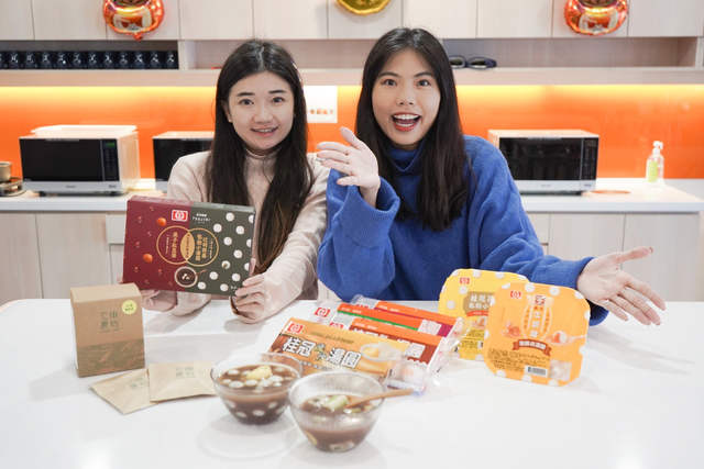 慶元宵！蝦皮公布「湯圓熱銷榜」 分析選購3大趨勢