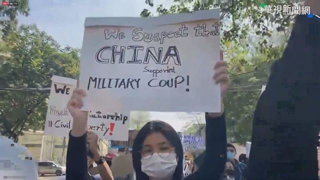 緬甸暴力衝突恐升溫 華航派2班次撤僑