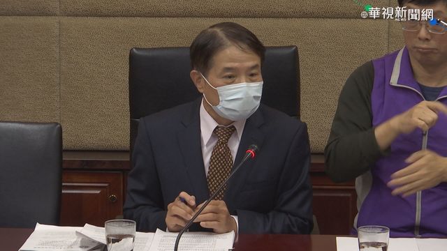 中嘉遞補華視52台 NCC:函詢地方政府