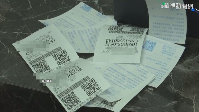 工讀生打錯發票800元變80萬 店家：報錯限額用完了