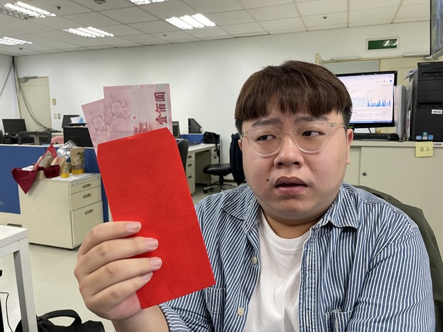 開工領500…他怨「不吉利」 旁人笑：我幫你承擔