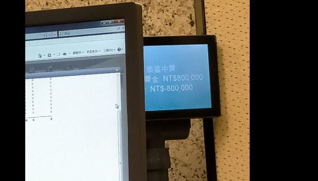 幸運？到銀行巧遇百萬得主 隔壁又喊「中太多開戶才能領」