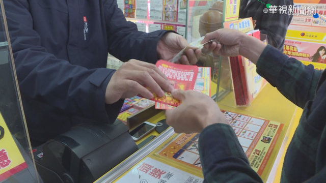 財神眷顧台南 大樂透1.07億一注獨得