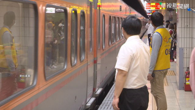 電子票證釀漏洞 台鐵春節防疫現破口