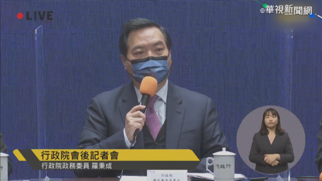 接任政院發言人 政委羅秉成:斜槓人生