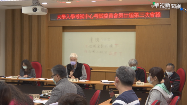 帶寵物應試引騷動 考生該科扣3級分