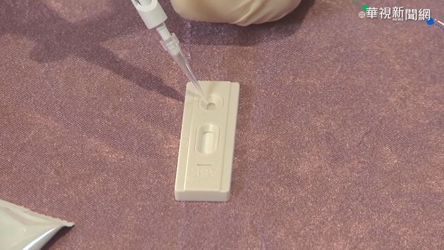 清大研發快篩試片 滴血就能驗抗體!