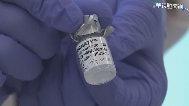 打新冠疫苗問題多? 釐清事實辨真假