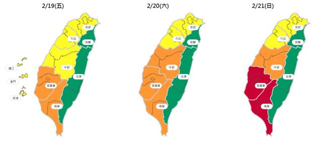 （環保署提供）