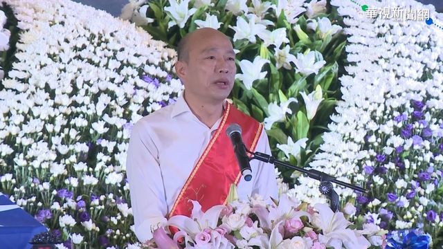 韓國瑜為馬英九出庭叫屈！怒控民進黨：無恥的政治追殺