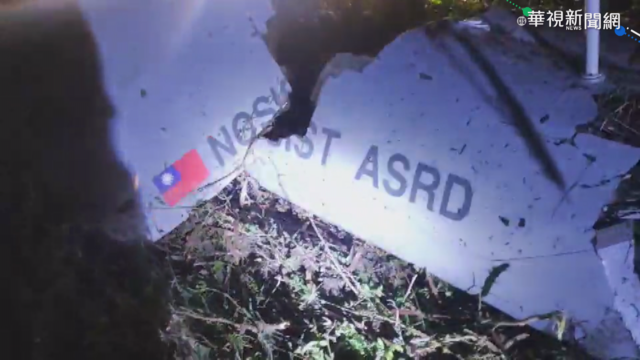 ｢騰雲｣無人機墜毀台東 中科院:系統異常