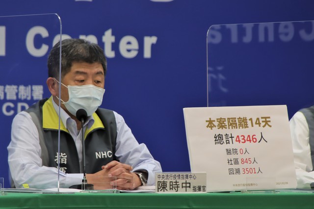 快訊》疫情最新情況 陳時中下午2點說明