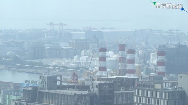 西半部空汙紅害 環保署啟動應變措施