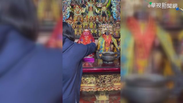 一見鍾情! 屏東土地公娶宜蘭土地婆