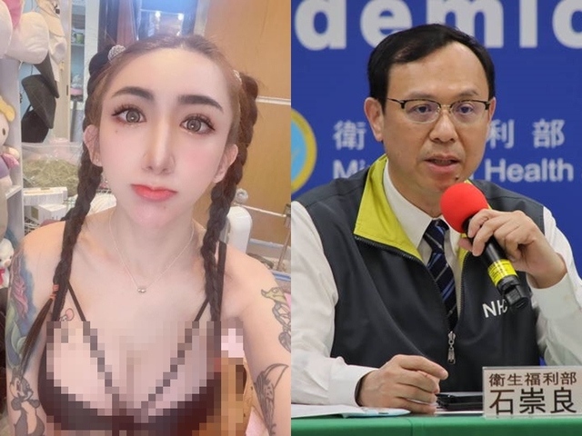 罔腰IG宣稱懷孕 衛福部次長轟：妖言惑眾