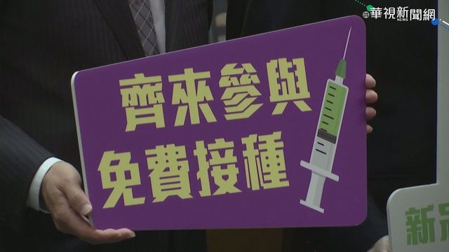 下週五開打! 港專家質疑中國疫苗效力