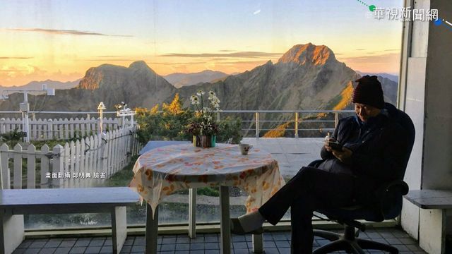 玉山氣象站百萬窗景照 網友讚嘆無價