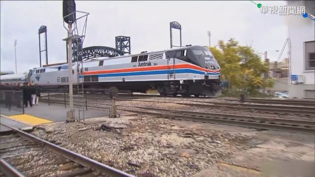 美國無高鐵? 阿西樂特快均速僅110公里