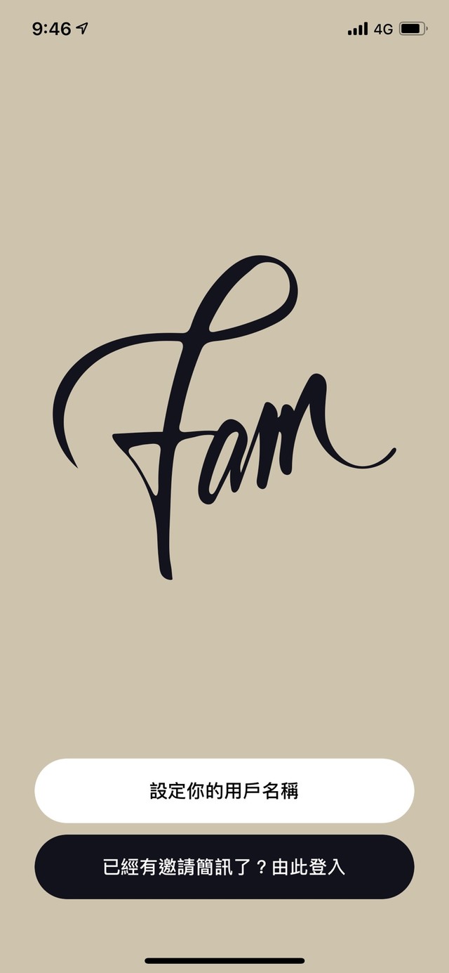 台版Clubhouse？FAM正式上線 支援Android、iOS