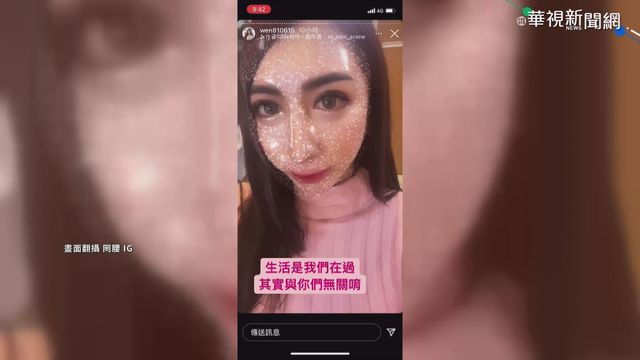 罔腰堅稱懷孕 精神科醫師:恐是妄想症