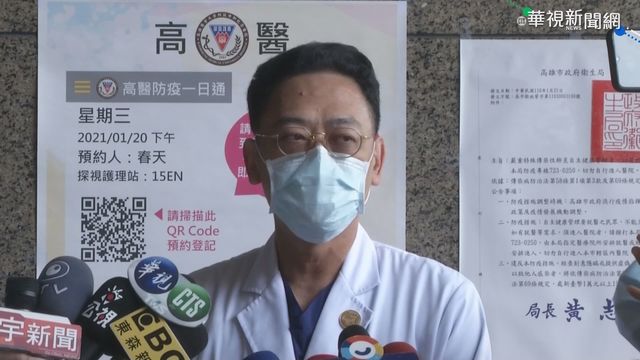 罔腰懷孕引爭論 衛生局約談恐開罰