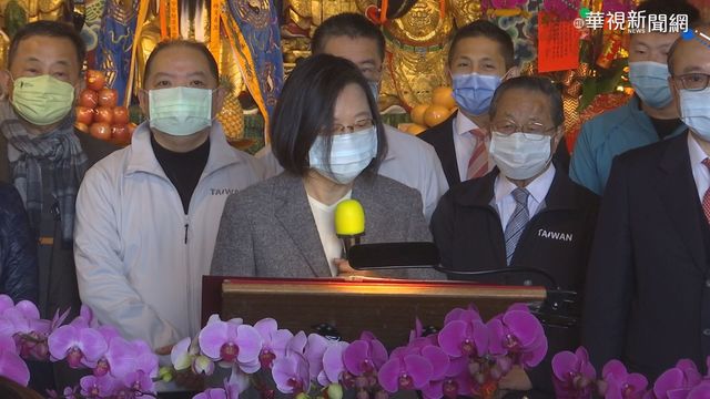 總統指南宮祈福 高喊防疫拚經濟