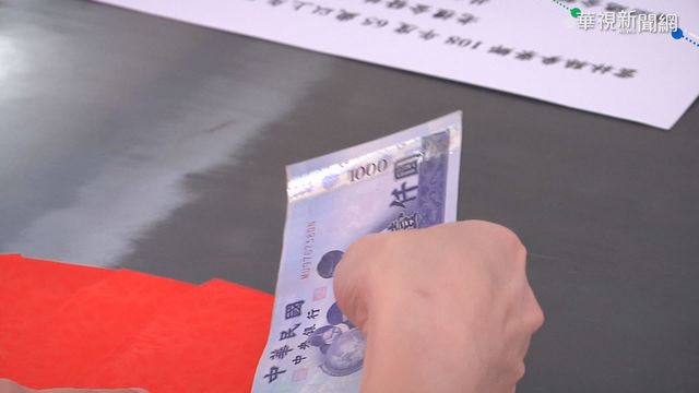 母親拿小孩紅包錢貼補家用 遭酸「不如不要生」