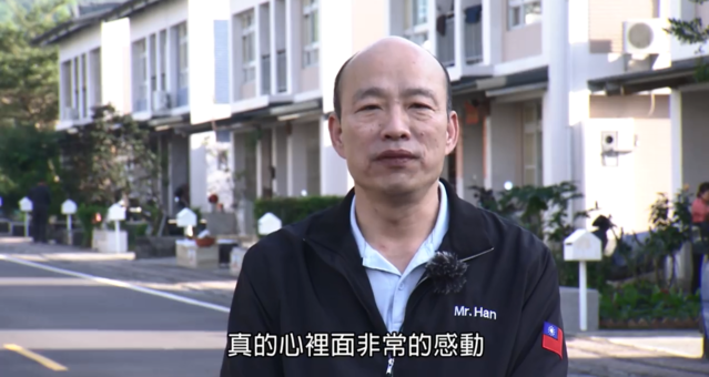 韓國瑜首集影片談「莫拉克風災」 文案出包：20年前