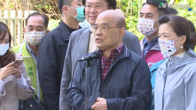 國安團隊新布局 蘇貞昌:樂觀其成