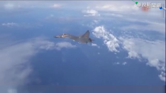 共軍連番侵門踏戶 意在警告美國?