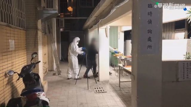 居家檢疫竟偷溜買毒! 男遭裁罰30萬