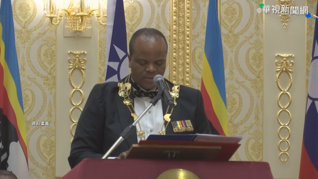 史瓦帝尼國王痊癒 感謝我醫療援助