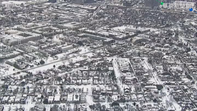 美暴風雪肆虐 德州千萬居民斷水