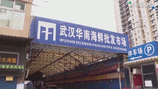 德媒報「病毒來自武漢實驗室」 中駐德使館辯：是天災